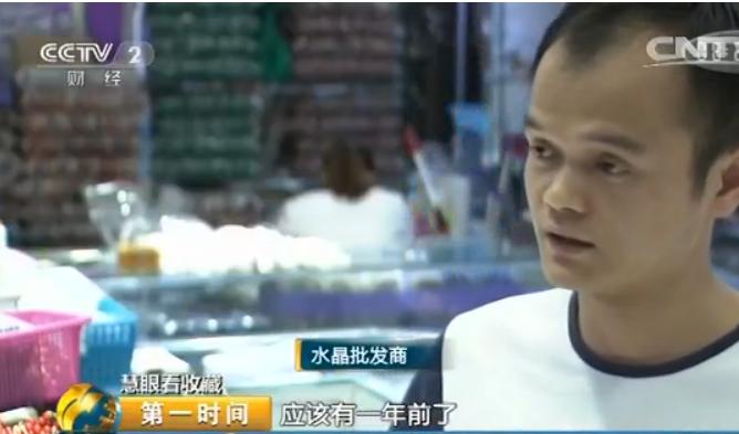 收藏天然水晶视频,天然水晶需要注意什么