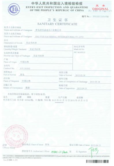 广禾堂专家提醒：进口食品也有“身份证”，你造吗？