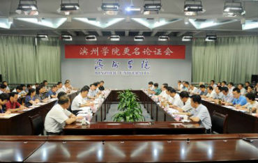 逆天改名蹭考生这些学校如何在招考季上热搜的？