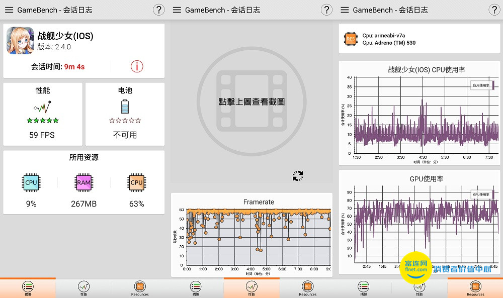 美国队长用vivo手机,美国队长vivox90
