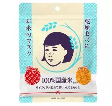 6款日本平价保湿面膜,这个夏天补水才是王道!