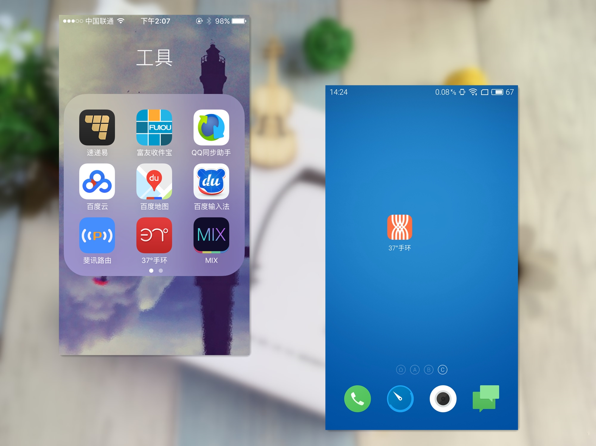 体验感最好的智能手环,37度智能手环使用教程