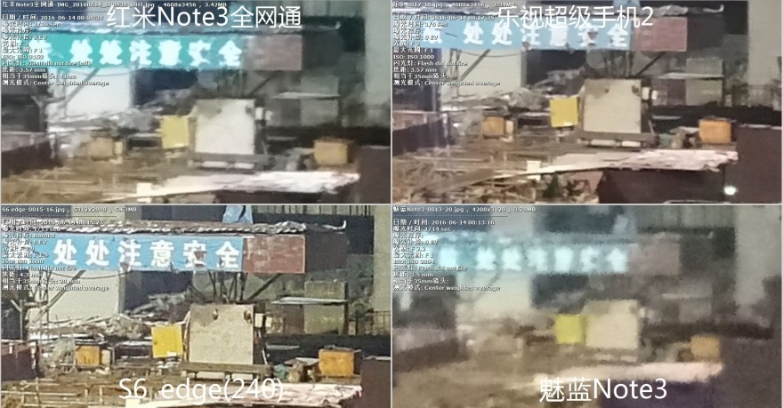 乐视超级手机2价格表,乐视手机2测评