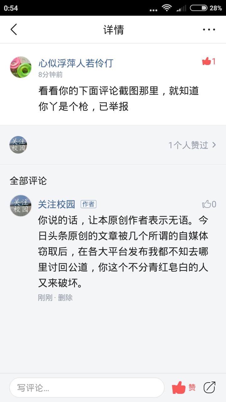 周鸿祎说360手机,周鸿祎谈360手机