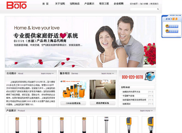 采暖品牌哪家更好,采暖服务商