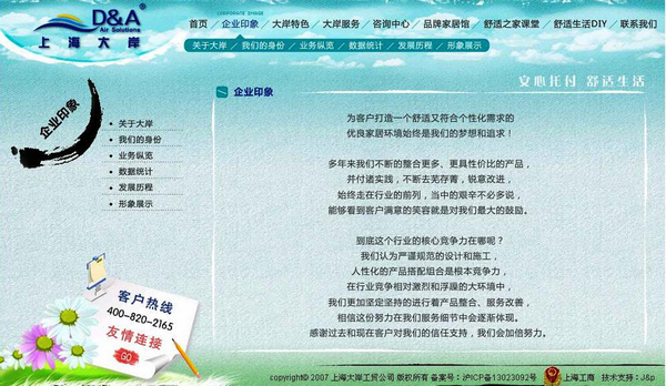 采暖品牌哪家更好,采暖服务商