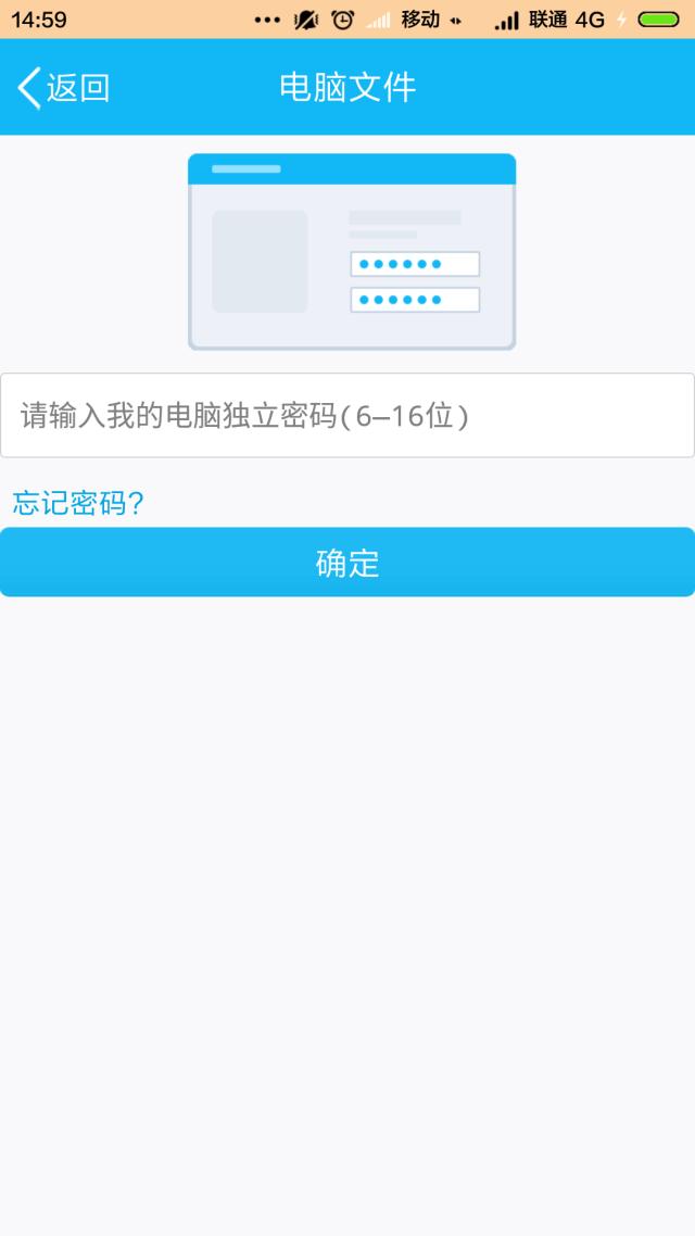 90%的人都不知道QQ这些隐藏的功能!