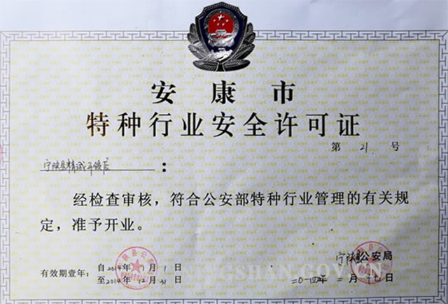 汽车最新防盗指南图解,汽车防盗要备案吗