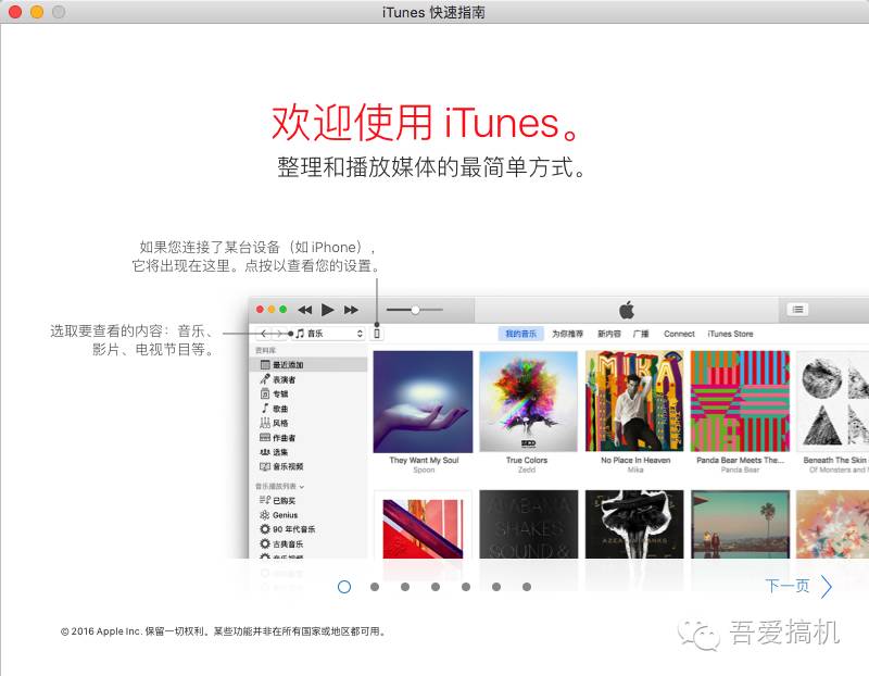 怎么恢复iphone的备份数据,iphone手机数据备份到电脑