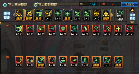 dnf黑暗君主,dnf黑暗君主是固伤还是百分比