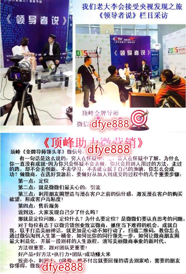 微商线下如何推广加人,微商怎么做推广加好友吸引人