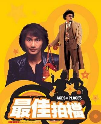 星路历程第二十七期,星路历程杨千嬅