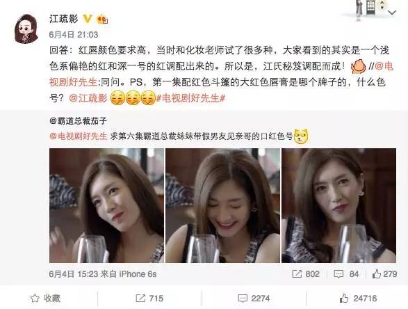 江莱好先生口红,扒一扒平价又好用的口红