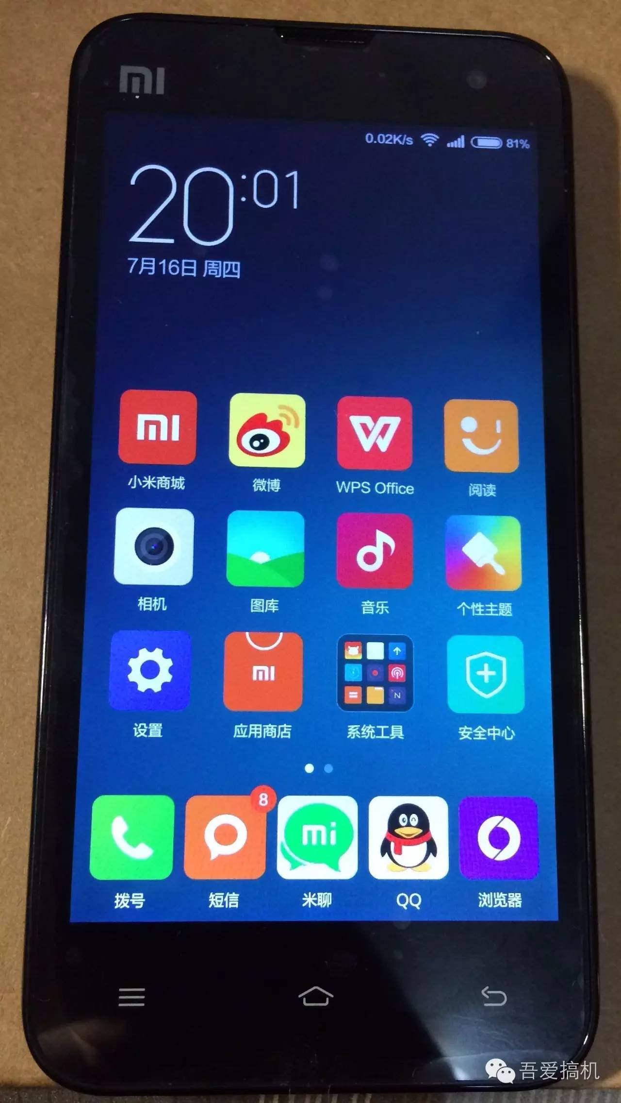 小米手机如何彻底关闭距离感应器,小米手机距离感应器失灵解决方法