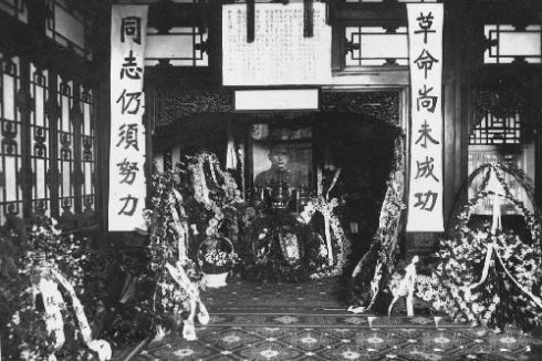 中山陵台阶奥妙,中山陵台阶文化