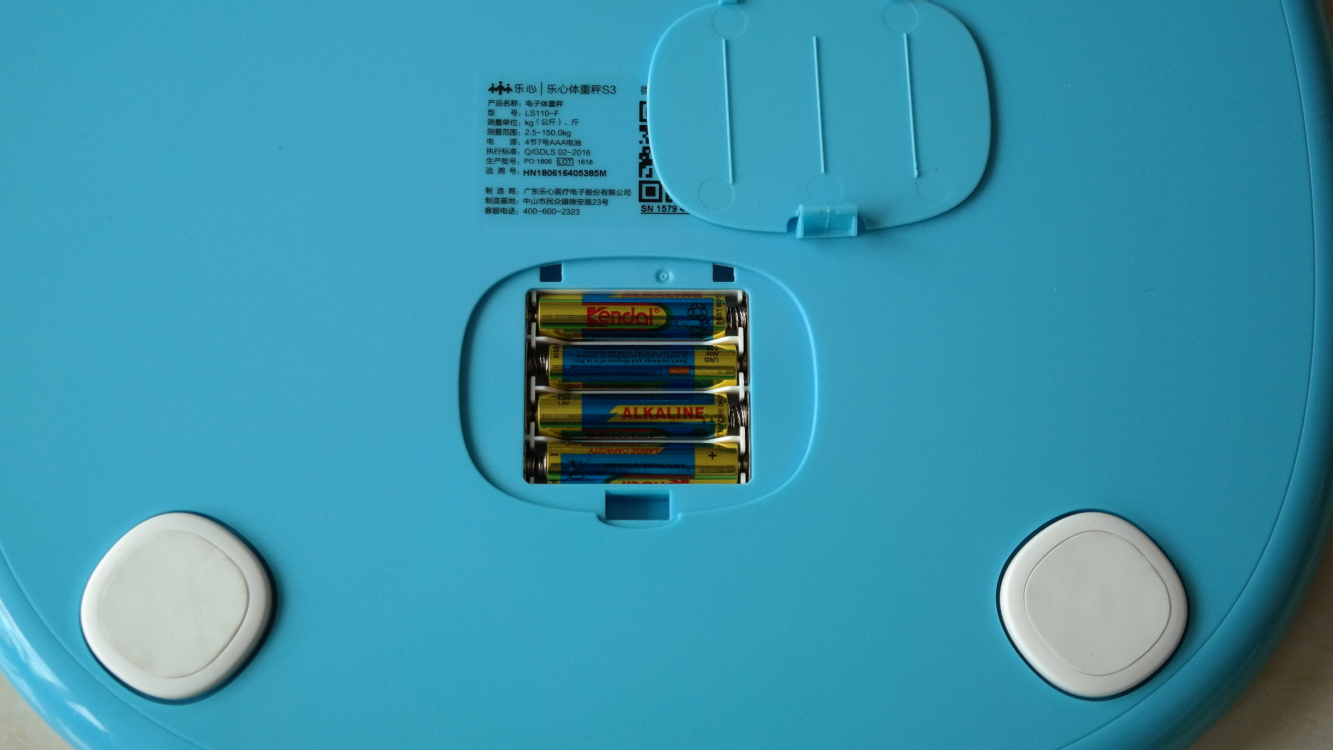 乐心s3体重秤连接手机,乐心体重秤s3怎么连wifi