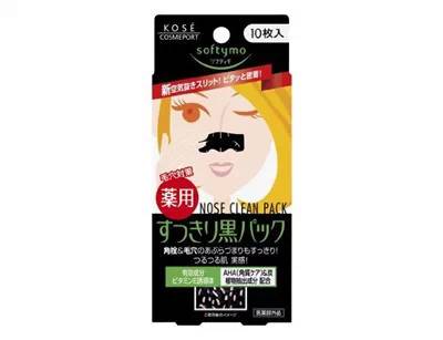 日本高丝还能用吗,日本高丝胶原蛋白面霜怎么样