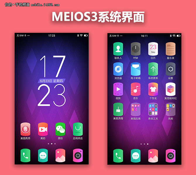 美颜自拍神器排行榜,超好用的美颜自拍p图软件