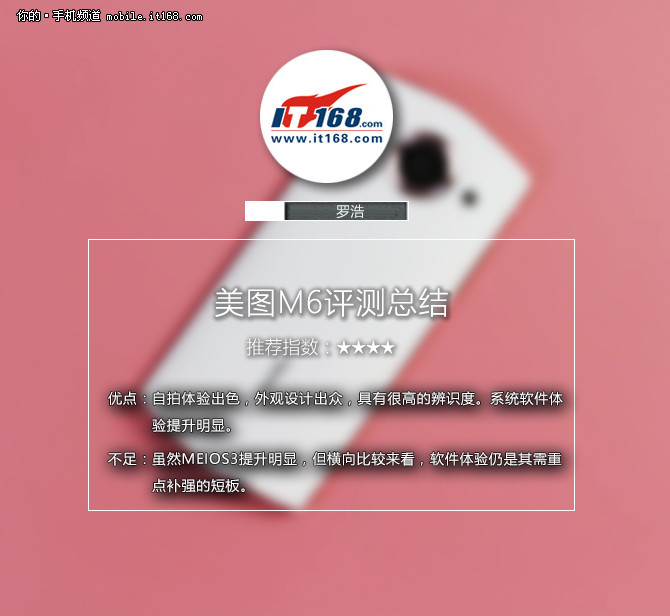 美颜自拍神器排行榜,超好用的美颜自拍p图软件