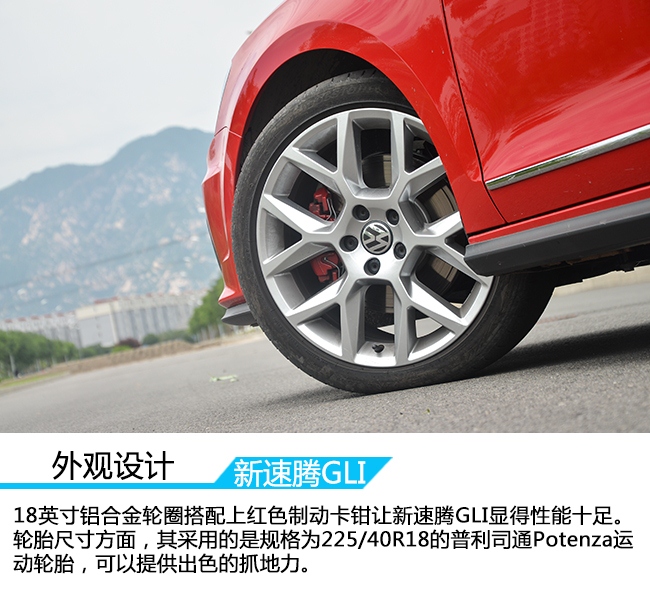 家用车速腾性价比,家用车新款速腾怎么样