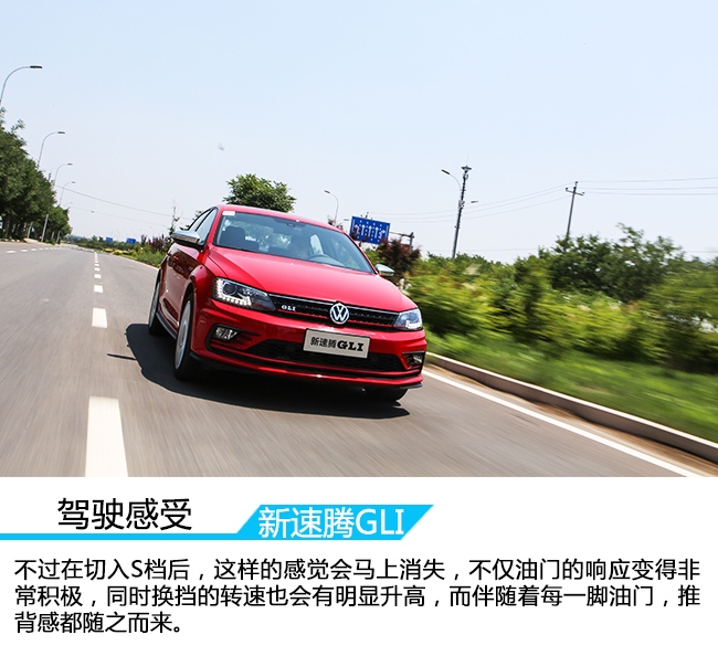 家用车速腾性价比,家用车新款速腾怎么样