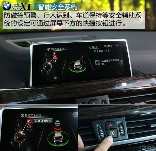 宝马x12016款xdrive20i豪华型,2020款全新宝马x1xdrive25li