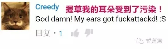 让人生无可恋的“老司机山歌”，你听了吗？