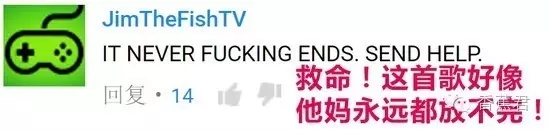 让人生无可恋的“老司机山歌”，你听了吗？