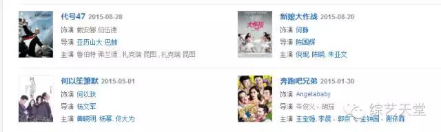 韩国跑男vs中国跑男杨颖宋智孝,杨颖宋智孝谁有实力