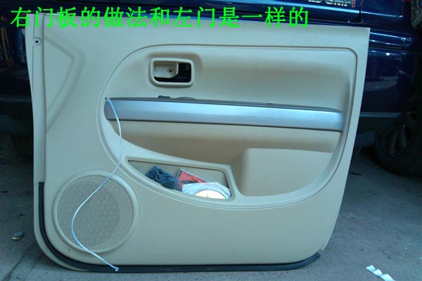 长城炫丽车内可以装氛围灯线,长城炫丽汽车室内装饰灯