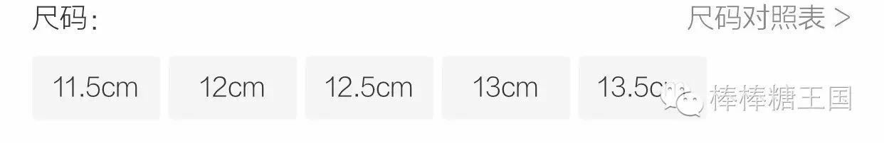 为啥给宝宝买鞋首选MIKIHOUSE？