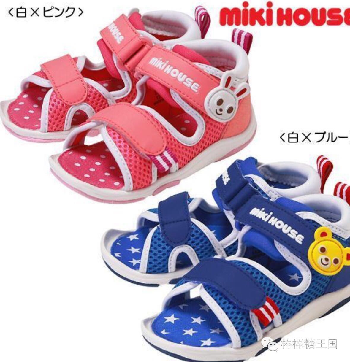 为啥给宝宝买鞋首选MIKIHOUSE？