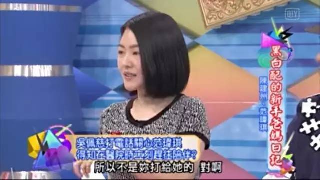 肿胀还是变胖?爱晒娃的范范又双叒叕变脸,这是要崩坏的节奏咩?