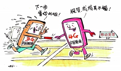 联通网络体验评语,大家对联通的看法