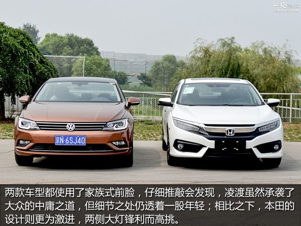 15万选菲斯塔还是思域,思域vs凌渡测试