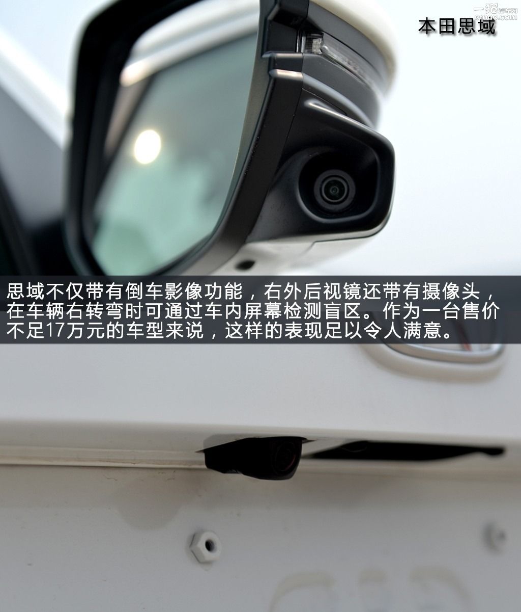 15万选菲斯塔还是思域,思域vs凌渡测试