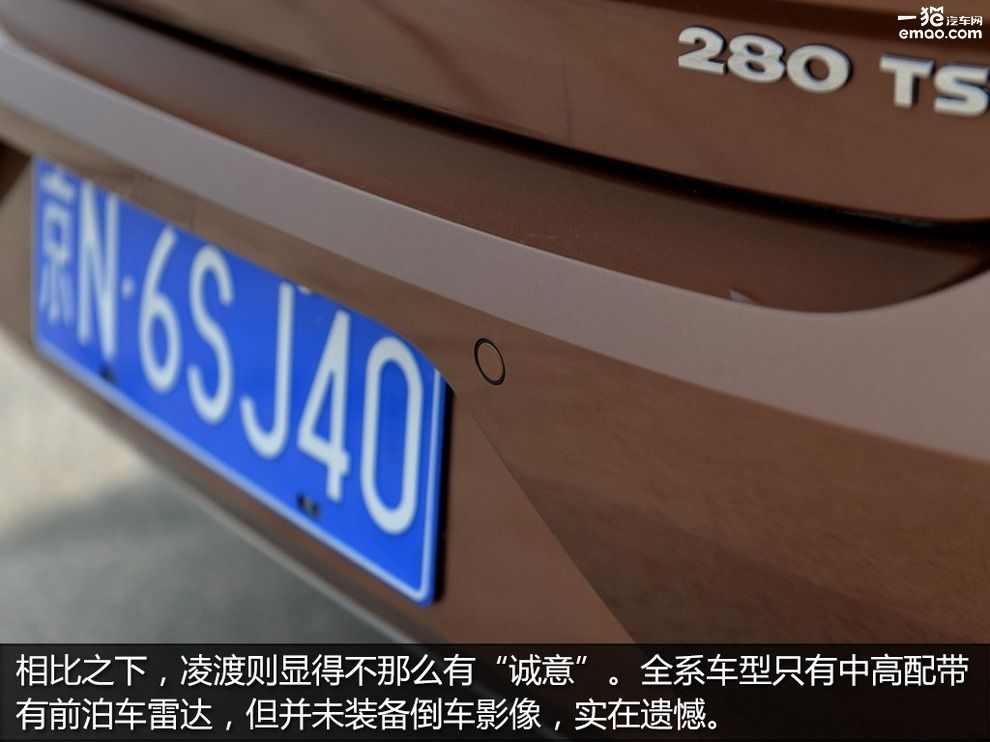 15万选菲斯塔还是思域,思域vs凌渡测试