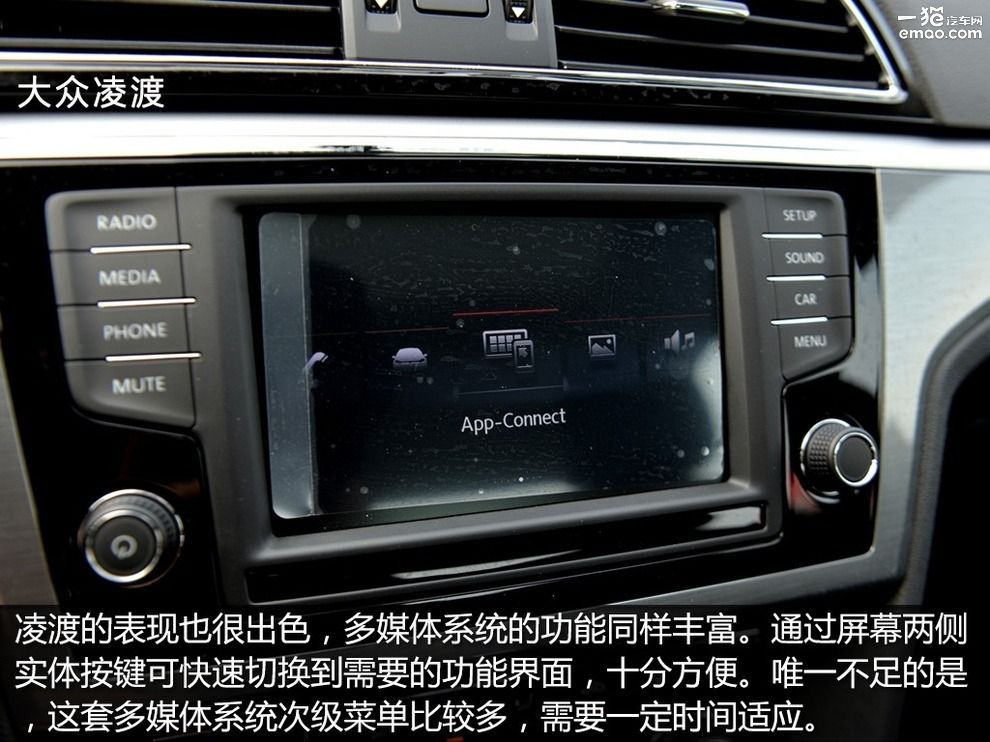 15万选菲斯塔还是思域,思域vs凌渡测试