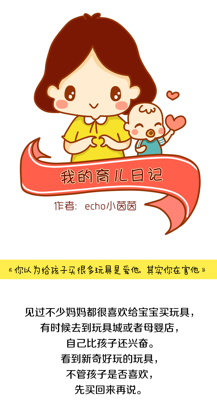 一位妈妈的自责听后让无数人泪奔,一位妈妈的血泪教训