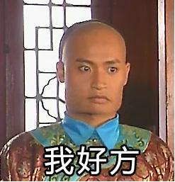 欧洲杯期间球迷的伴侣需要注意哪些事?