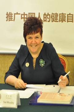 芳香健康自护理,国际芳香疗法协会