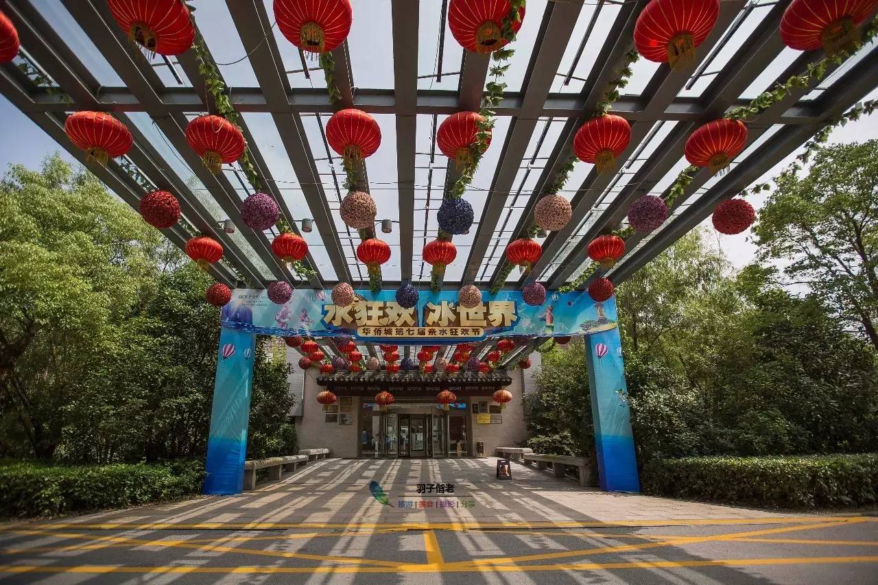 水世界冰雪嘉年华,水狂欢水世界多少钱