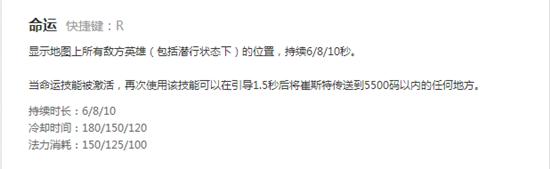 一秒五牌统领全场LOL卡牌上分实用教学