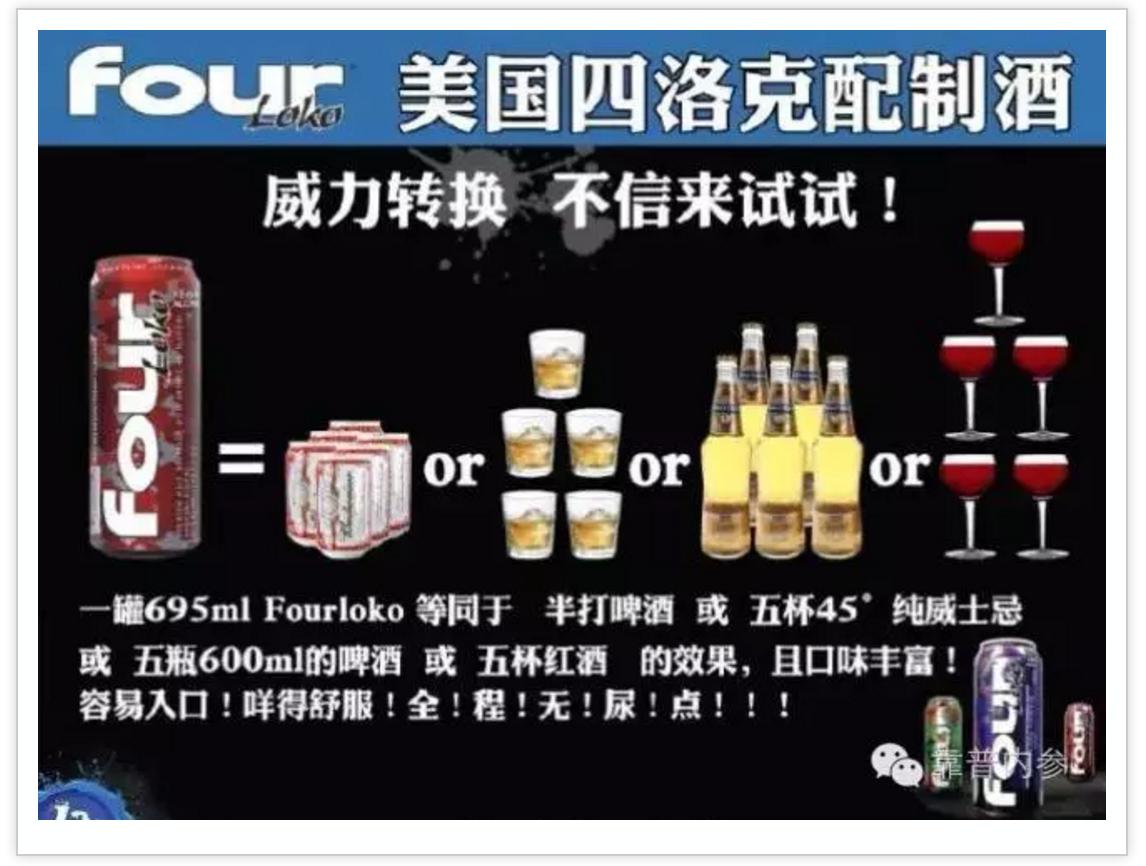 “*身失**酒”面市，约炮有神器！