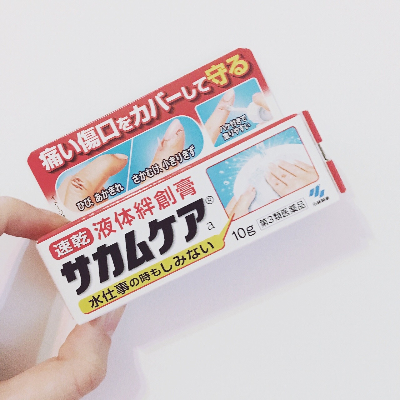 日本哪些汉方药比较好 (日本有什么最值得买的药)