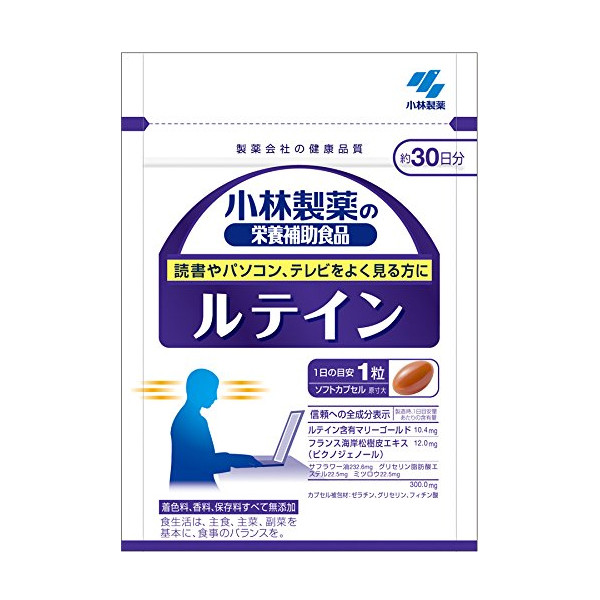 日本哪些汉方药比较好 (日本有什么最值得买的药)