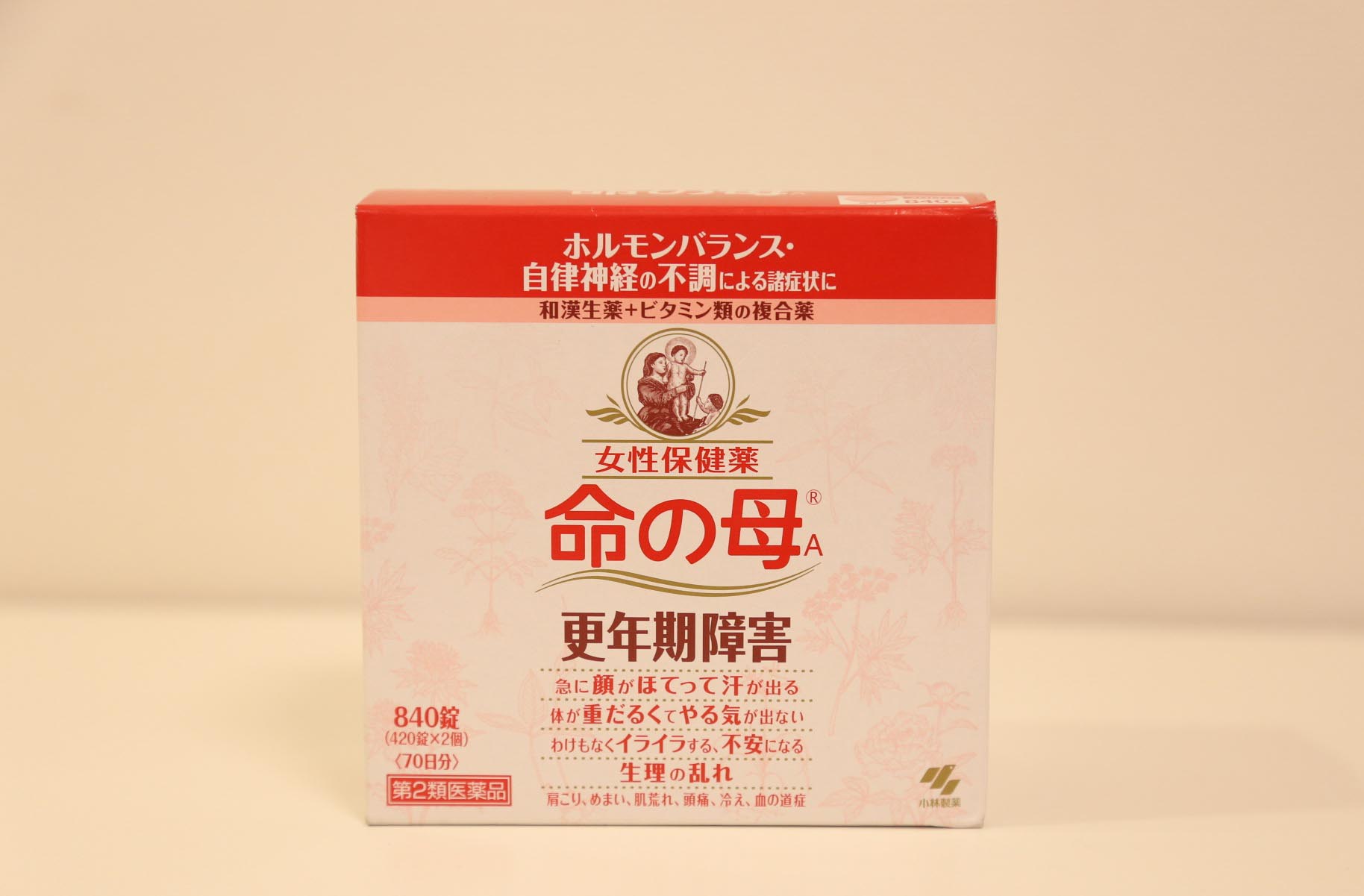 日本哪些汉方药比较好 (日本有什么最值得买的药)