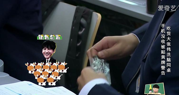 鹿晗大张伟综艺我去上学啦吃饭,大张伟鹿晗我去上学了掌声响起来