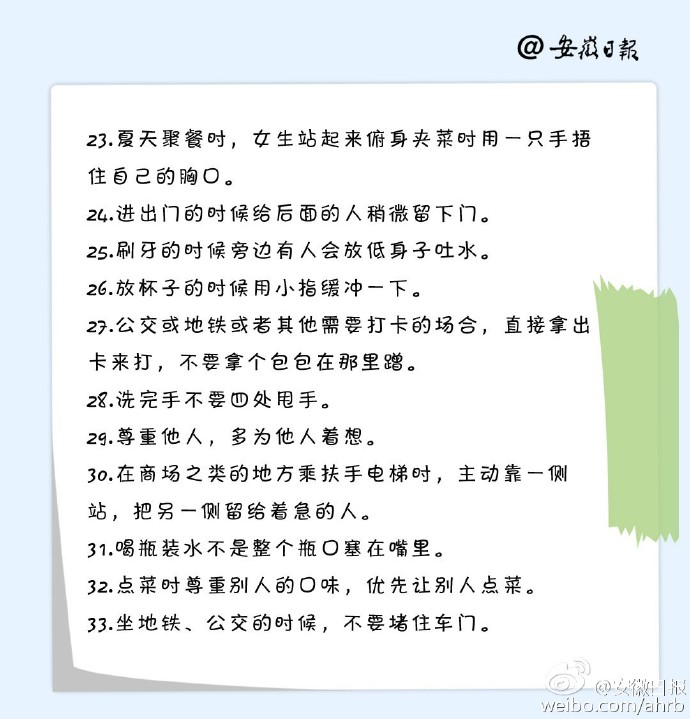 生活中有哪些小动作是有效运动,生活中100种实用的优雅小动作