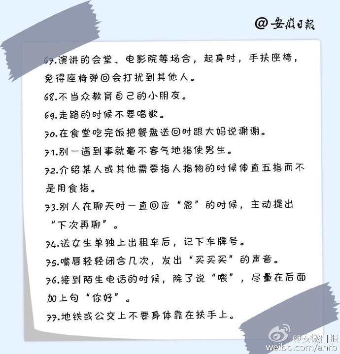 生活中有哪些小动作是有效运动,生活中100种实用的优雅小动作